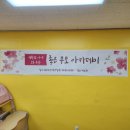 장평초교병설유치원 이미지