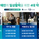 생활체육광장 공중화장실 이미지