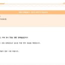 동해검도관 이미지