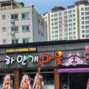 하얀개마을 이미지