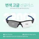 율곡스포츠 이미지