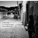 밥묵고돈내고 이미지