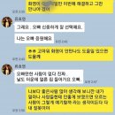 엘제이스포츠 스포츠조선