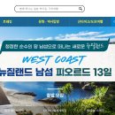 혜초여행사 홈페이지 바로가기
