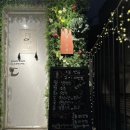그날연남 이미지