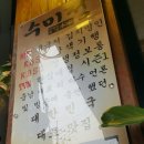 수미장 이미지