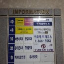 안혁세무회계