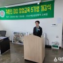 (사)소백산천연염색협회 이미지