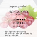 홍서농장 네이버블로그