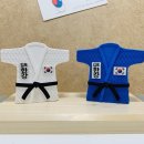 김포한강유도체육관 감정점 이미지