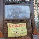 탑전낚시터 이미지