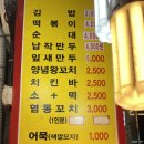 오라분식 이미지