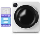 에스엠파트너스 - 전주시 완산구 유연로 349-13 | 매직쉐프 미니 건조기 써보니 2주 사용후기