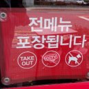 유가네닭갈비달동점 이미지