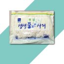 평화식품 이미지