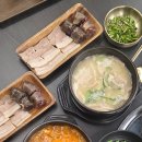쌍둥이순대국