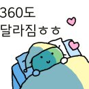 스마일목욕탕 네이버블로그