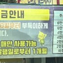 구도일주유소 삼성 네이버블로그