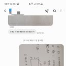 진선여자중학교 이미지