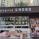 석정곱창 이미지