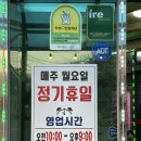 금영식당 | 밥 3공기 순삭? 강경에서 찾은 역대급 젓갈 정식의 정체