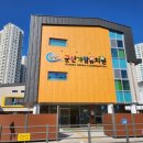 군산가람유치원 이미지