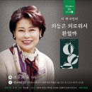 서하네 경북일보