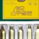 세모스쿠알렌 광주지점 이미지