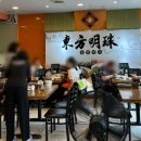 명주축산 이미지