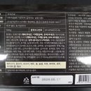 (주)임꺽정푸드시스템 부대전골 판매 중단 및 회수중