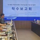 광주교통공사