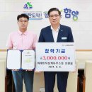 미래토목설계사무소 서울일보