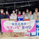 남원우체국 이미지