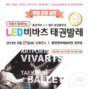 대명LED 이미지