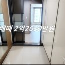 서충주 오드카운티 | [충주 아파트 매매]컨디션 좋고 저렴한 서충주 오드카운티 84타입 13층매매 2억2000만원