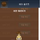 요술가위 티스토리