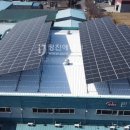 복 태양광발전소 이미지