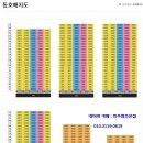 혁신도시LH아파트9단지 이미지