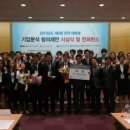 (사)한국HRD기업협회 이미지