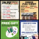 하나로전단
