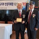 대한민국 무공수훈자회 경기도지부 평택시지회 | 대한민국무공수훈자회 안성시지회, 제13대 소병성 지회장 취임···4대 운영 방안 밝혀