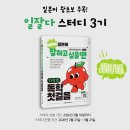 일본어 왕초보 이미지