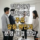 제주이준부동산중개 이미지