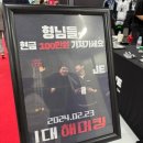 스포엑스 SPOEX 2025 제이엘브 짐웨어 보러 갔다 힘 쓰고 온 후기