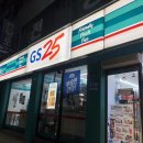 GS25 산격점 이미지