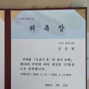 동창고시원