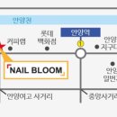 네일블룸(Nail Bloom) 이미지