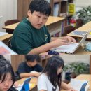 수학의달인하이플러스학원
