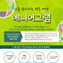 다움교육원 이미지