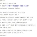 장태산휴펜션 이미지